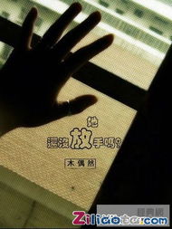 祝福男生最有水平的话 祝福成功男人经典句子