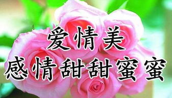 祝福女人的美言佳句 对女孩子的美好祝愿短句