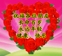 祝老公早日康复暖心话 让老公感动哭的话简短