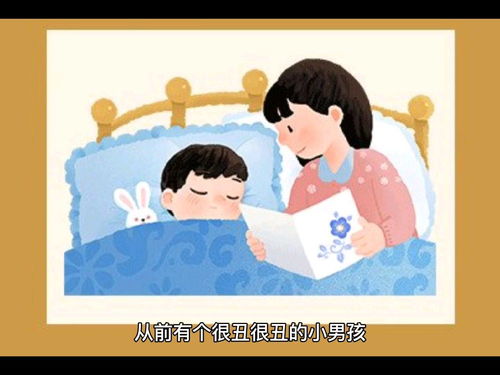 睡前讲给女朋友的故事 给女生讲睡前小故事短篇