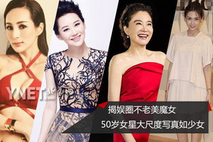 祝女人容颜永驻的话 夸50岁女人不老的词