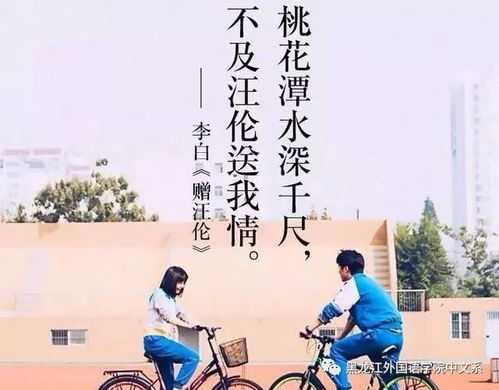 祝前任幸福的诗句古诗 分手后祝福前任的诗句