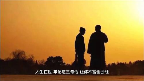 祝老公顺风顺水的句子 让老公感动哭的话简短