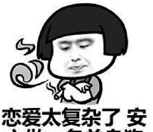 真心想找个对象 想找对象但是找不到怎么办