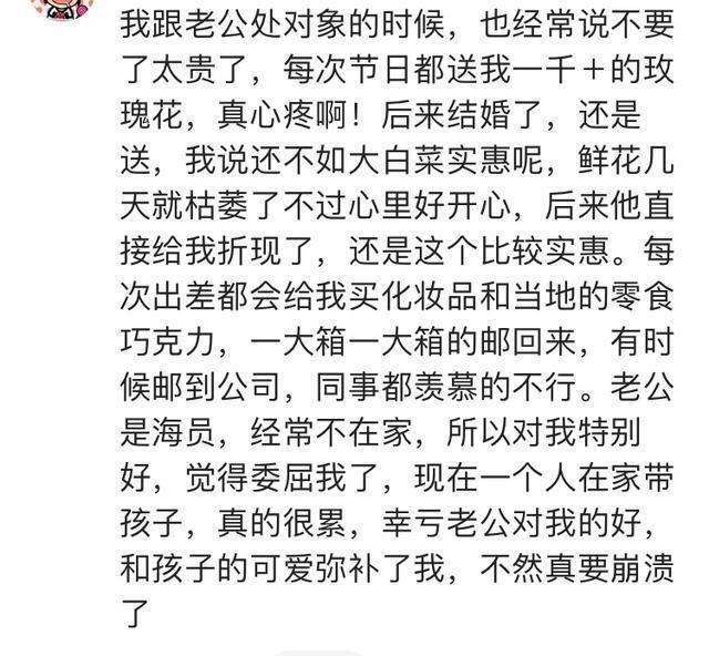 睡了之后男人才愿意花钱 男人在意性还是在意感情