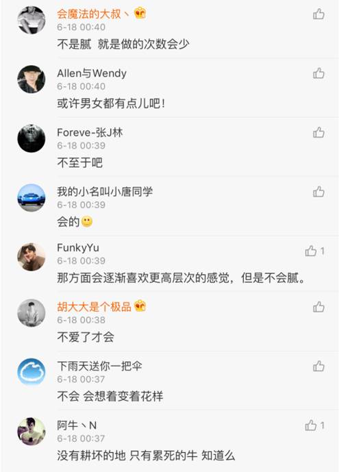 真心话问男生隐私问题 可以问男生的100个问题