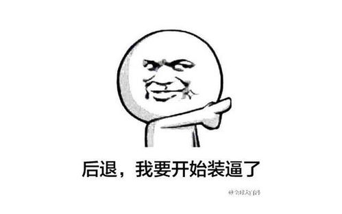 祝老公暴富的句子 希望老公挣钱多的幽默句子