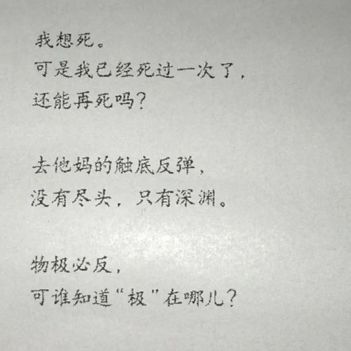 眷恋和留恋哪个感情更深厚 留恋代表什么感情现象