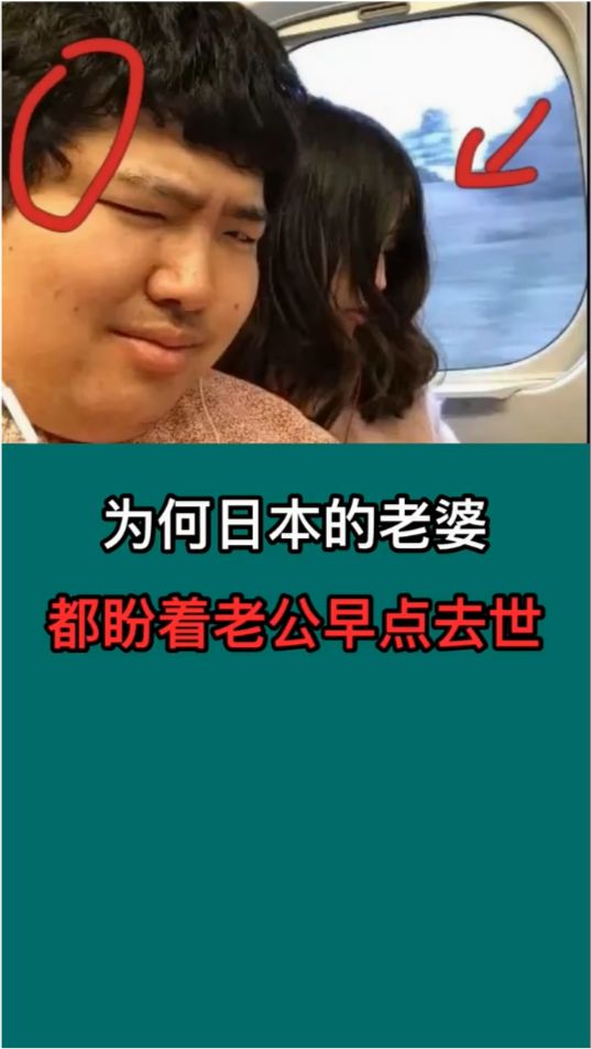 盼着老公死的人有多少 巴不得老公早点死的心态