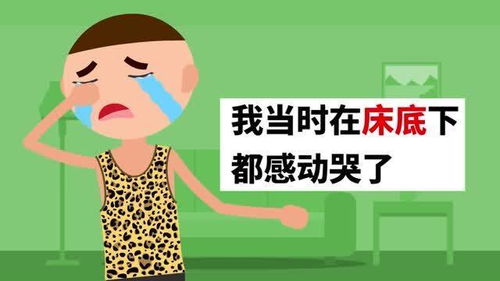 真正的男人是什么样的 什么样的男人算是好男人？