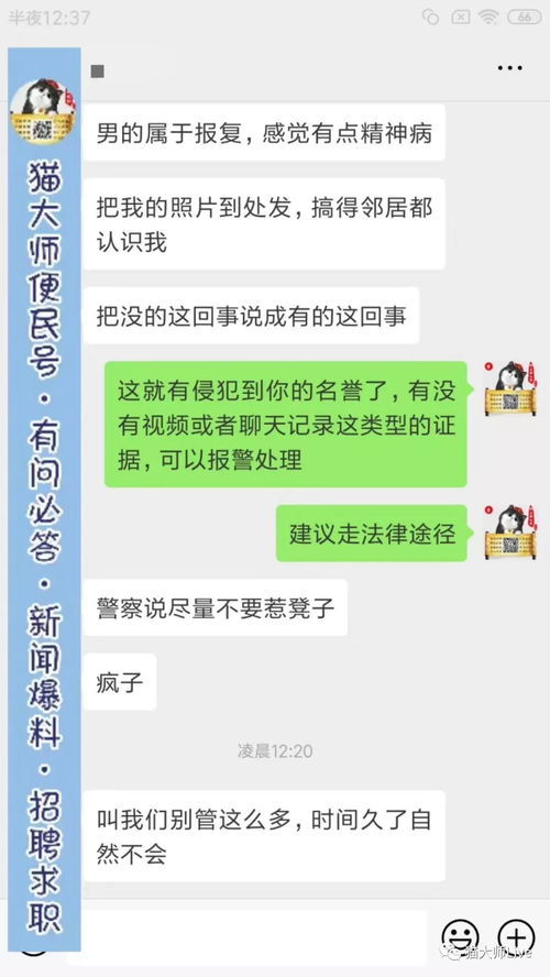 真心话100个问题问男生 可以问男生的100个问题