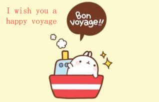 祝老公生意顺利的短句 老公出去赚钱一路顺风的说说