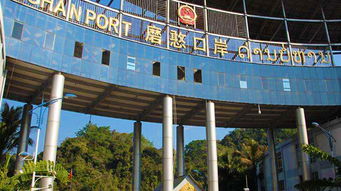 磨憨口岸去老挝别碰女人 去老挝10大禁忌