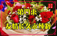 祝福女人年轻漂亮的4字 祝女人青春永驻合适吗