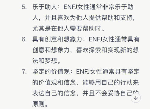 社交能力强的女人特点 社交能力很强的人特征