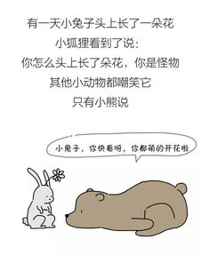 睡觉故事讲给女朋友短的故事 给女朋友讲一个睡觉故事