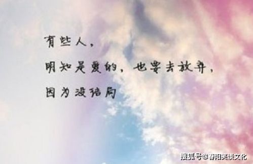 看透一切的绝情句子 心里憋屈失望的句子