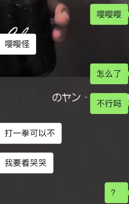 第一次和女生怎么聊天 直男嘴笨怎么和女孩子聊天