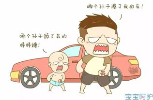 离婚后我分化成了omega 和渣攻离婚后我怀了双胞胎