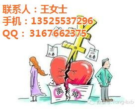 离婚法律援助24小时免费咨询 律师事务所24小时免费咨询