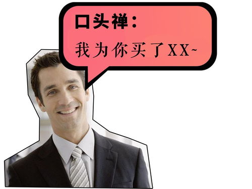 福建泉州的男人靠谱吗 福建的男人人品怎么样