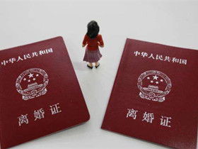 离婚怎么申请 离婚怎么离最快