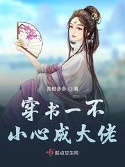 穿成大佬他老婆[穿书] 穿成黑化大佬的前妻