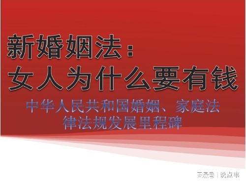 离婚婚姻法2023 婚姻法全文最新版本