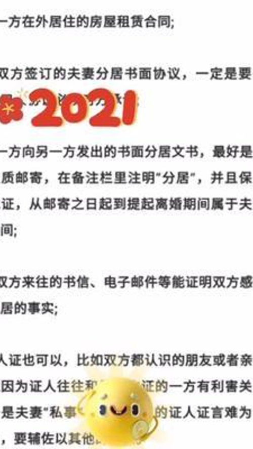 离婚律师免费法律咨询 咨询离婚律师免费解答问题