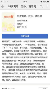 离婚了,谢谢[重生] txt全文免费阅读