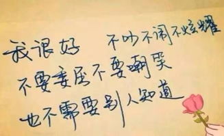 祭奠前男友死去的说说 怀念男友逝世的伤感句子