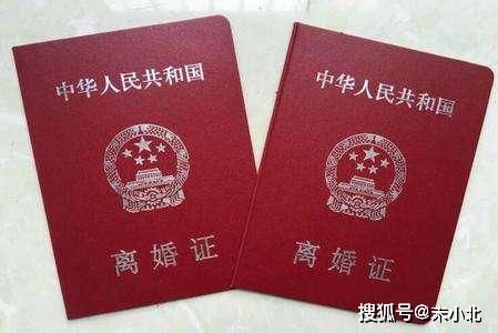 离婚预约登记 离婚证预约