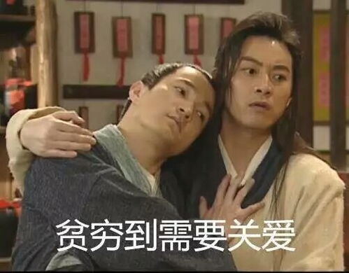 穷男人的骗婚伎俩 穷男人的骗孕