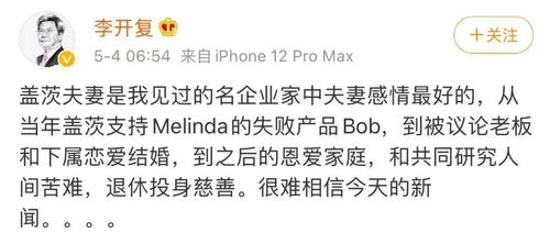 离婚后,我闪嫁了首富 跟首富离婚后我暴富了全文免费阅读