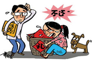 离婚退彩礼的法律规定 不返还彩礼的5种情况