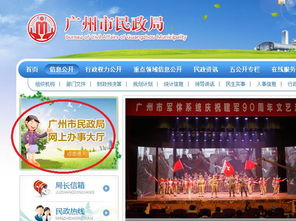 离婚如何申请预约登记 内地居民离婚登记预约