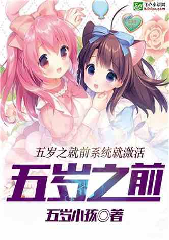 离婚后我激活了系统 开局和妻子离婚获得系统的小说