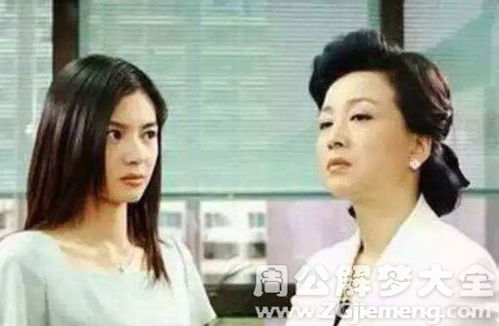 离婚的女人梦到前婆婆 单身离异的人梦见前婆婆