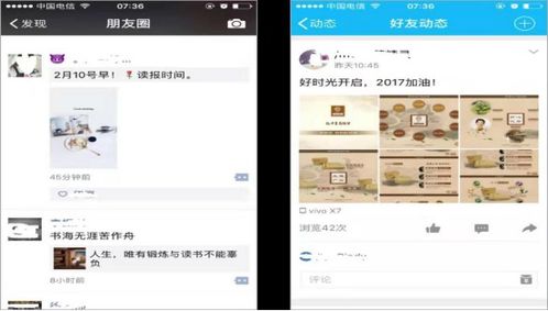 突然关闭朋友圈的男人心理 男生为什么突然锁朋友圈