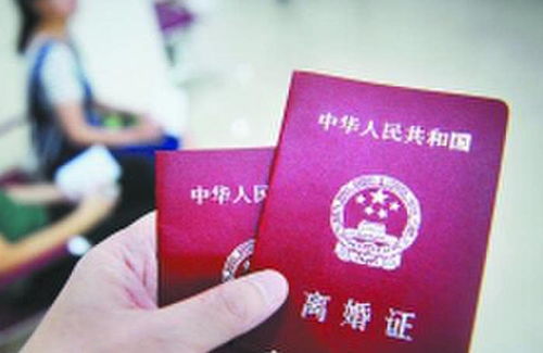 离婚手续怎么办理流程 自愿离婚一天能办完吗