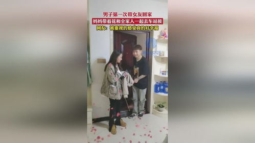 第一次去车站接女朋友带什么 车站接人一般送什么礼物