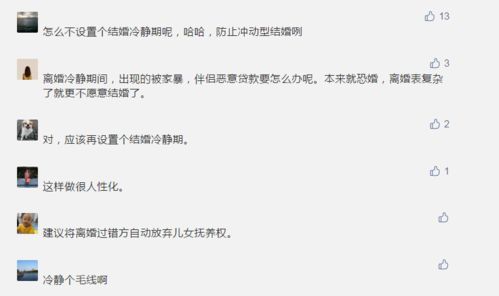 离婚程序怎么办理2023 2023年如何申请离婚