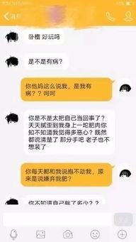 第一天用小号撩老公聊啥 千万别用小号试探男友