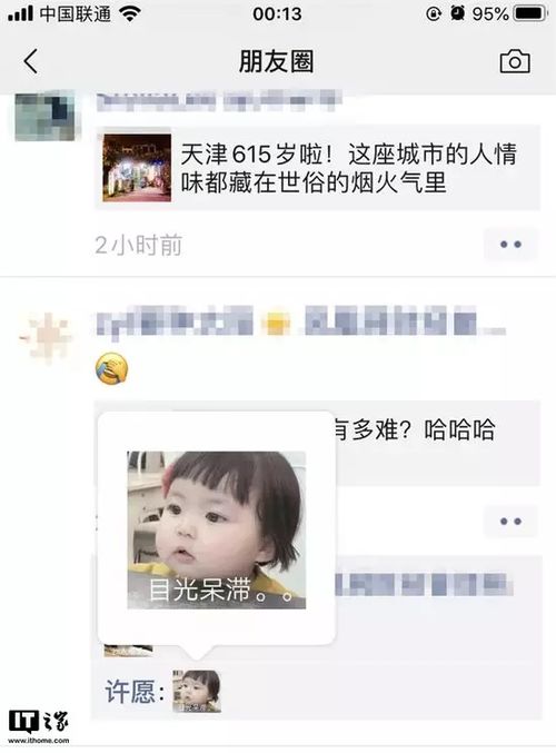 突然彻底关闭朋友圈的女生 关闭朋友圈的人都是狠人