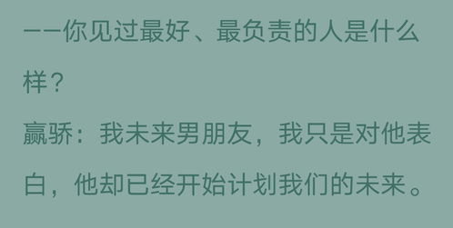 穿成校草前男友讲了什么 穿成校草前男友剧情解说