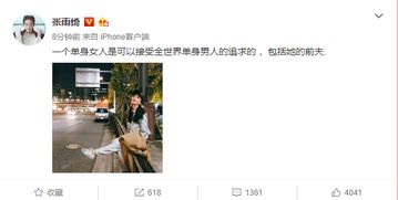 离异单身女人网名 2023离婚女人最火网名