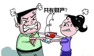 离婚财产转移妙招 离婚个人存款转移技巧