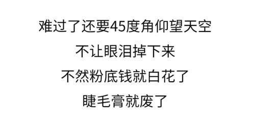 离婚后的网名女 取一个告别过去的网名