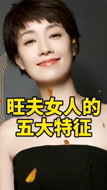 经典女人旺夫句子 女人温柔似水旺夫的句子