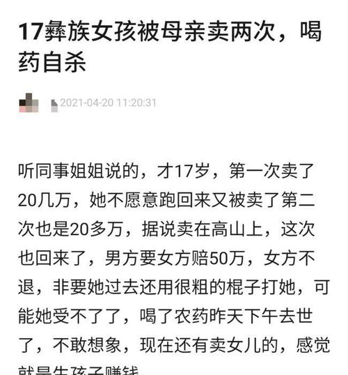 结婚半年17万彩礼离婚退多少 半年离婚16万彩礼怎么退